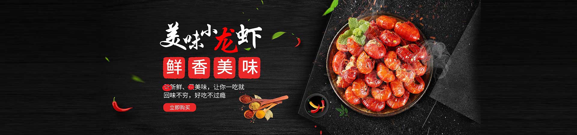 集美夜宵